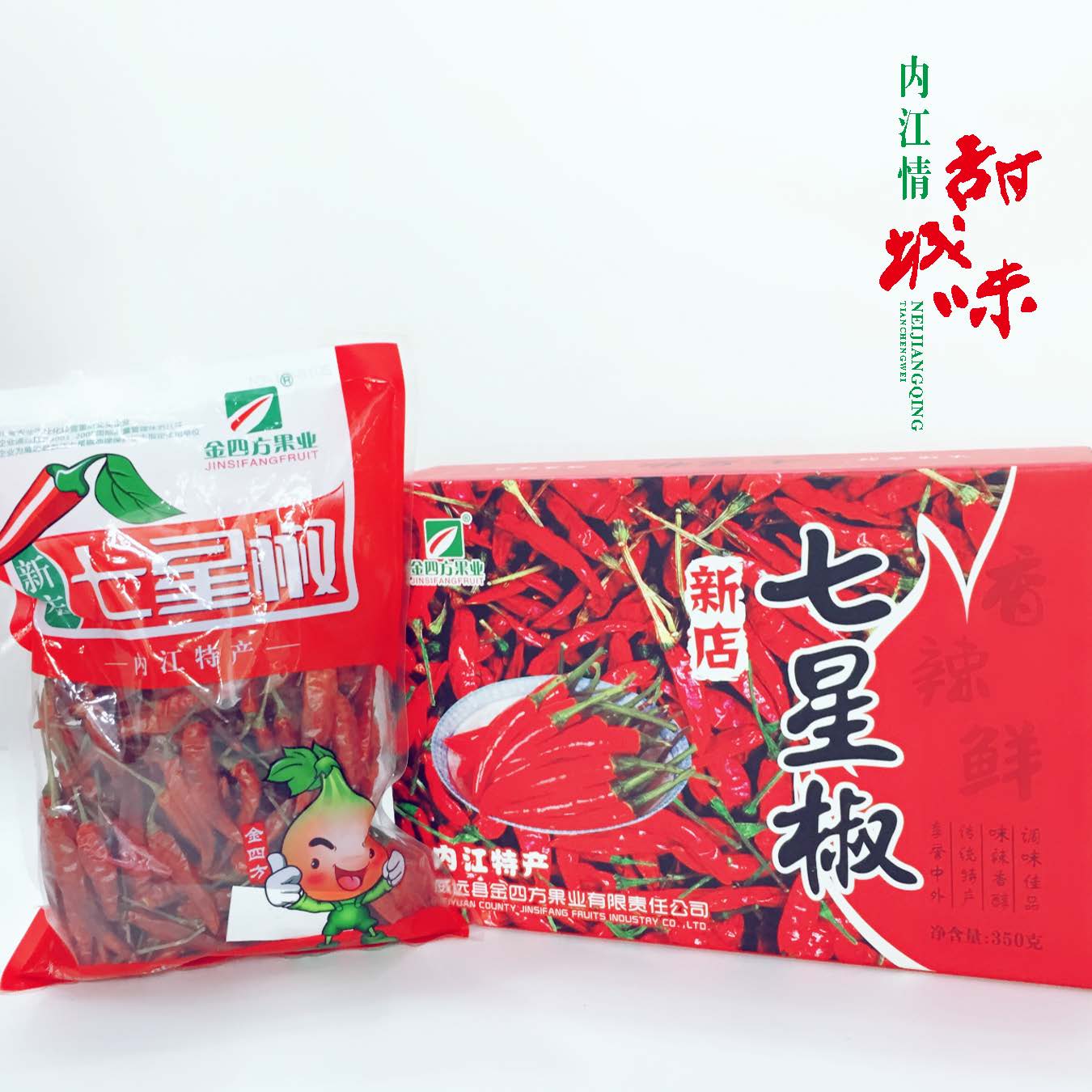 金四方七星椒350g